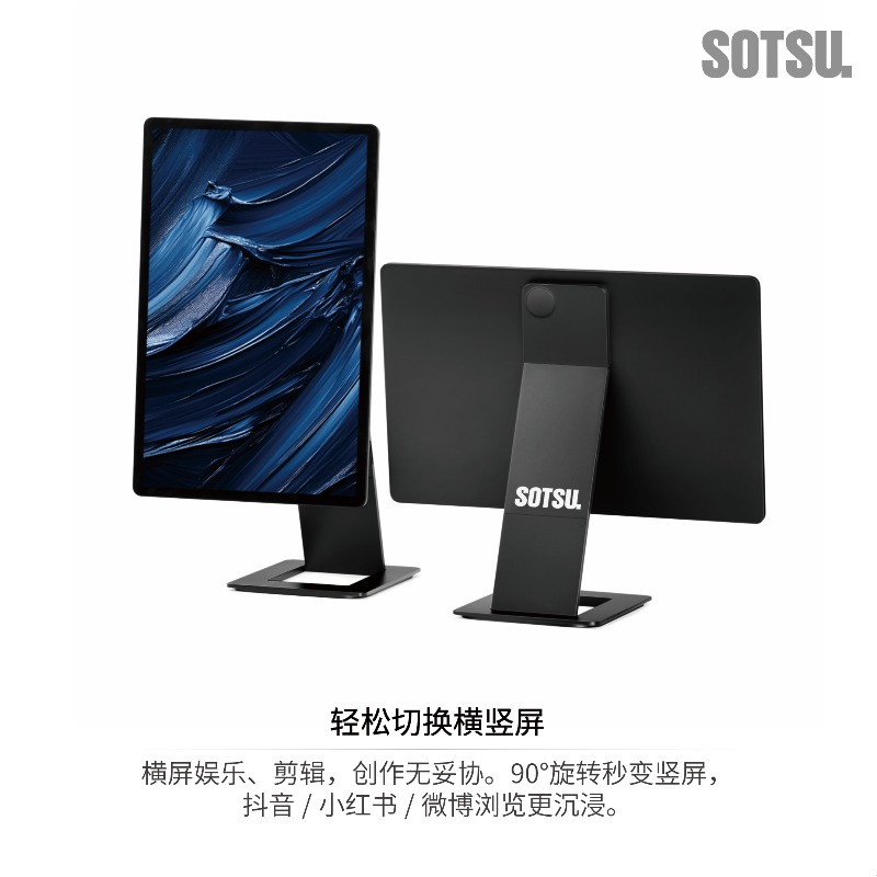 Schermo Portatile OvO Store da - Esports Gaming Store recensione e prezzo